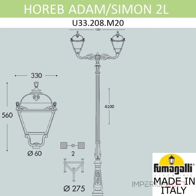 Парковый фонарь FUMAGALLI HOREB ADAM/SIMON 2L U33.208.M20.AYH27 Парковый фонарь FUMAGALLI HOREB ADAM/SIMON 2L U33.208.M20.AYH27