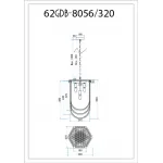 Люстра подвесная изящная 62GDM-8056-320 от ImperiumLoft
