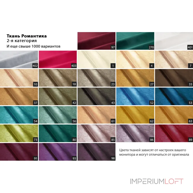 Банкетка Prima на металлических опорах серо-бежевая от ImperiumLoft