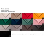 Кровать Siena без мех.велюр бежевый Триумф17 199*222*116см от ImperiumLoft Кровать Siena без мех.велюр бежевый Триумф17 199*222*116см от ImperiumLoft