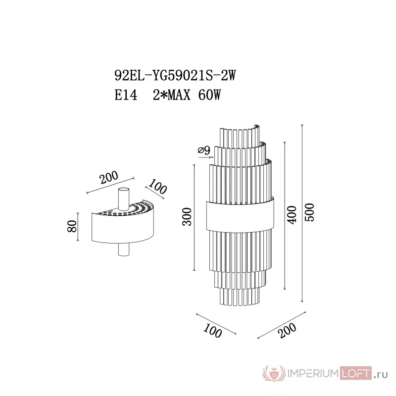 Бра стеклянное (хром) 92EL-YG59021S-2W от ImperiumLoft