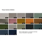 Диван трехместный GardaDecor Siena 187BD-SIENA-2K-Colt004