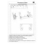 Консоль GardaDecor 13RXC3049-GOLD