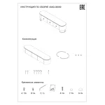 Тумба Garda Decor 40AD-00099