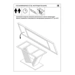 Кофейный стол GardaDecor Виктория 45EX-CT181