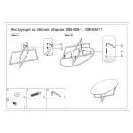 Стол журнальный Garda Decor 855 30B-85511