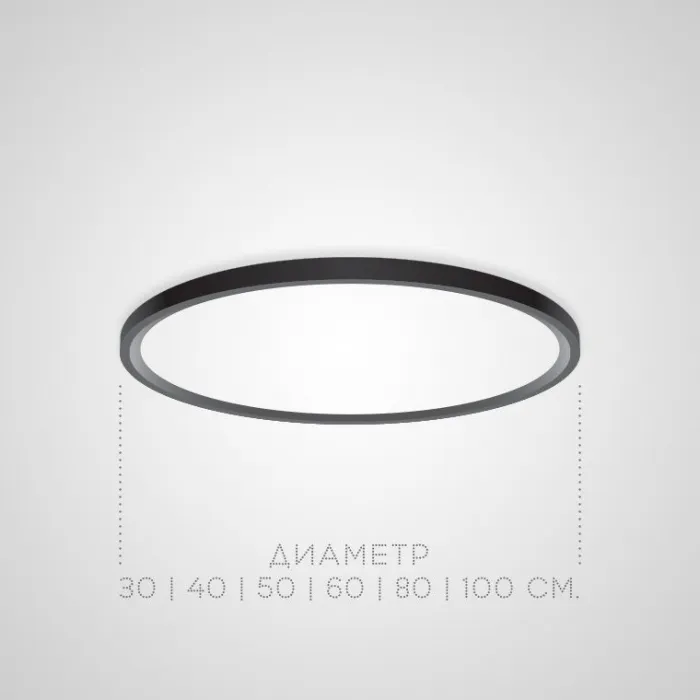 Потолочный светильник EXTRASLIM D80 Black от ImperiumLoft