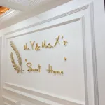 Дизайнерский настенный декор Sweet Home LaLume-KKK00101