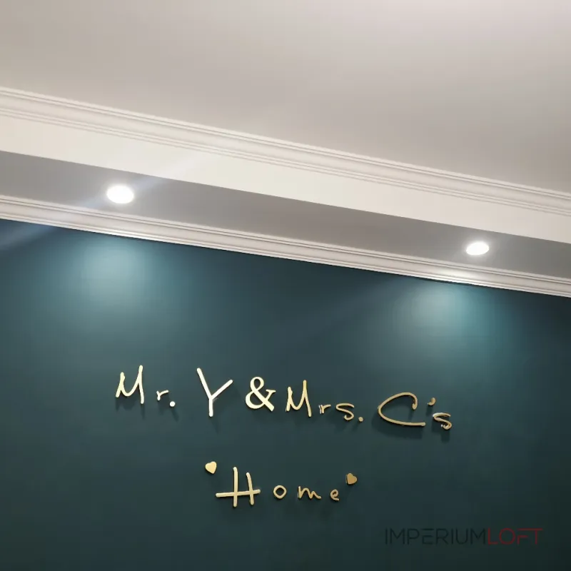 Дизайнерский настенный декор Sweet Home LaLume-KKK00101
