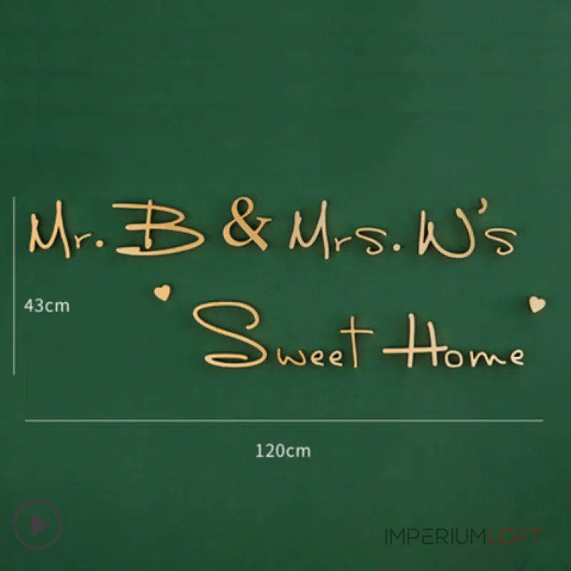 Дизайнерский настенный декор Sweet Home LaLume-KKK00101