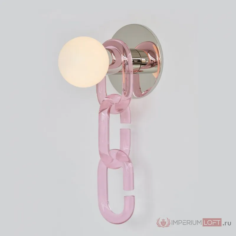 Настенный светильник CHAIN WALL Розовый от ImperiumLoft