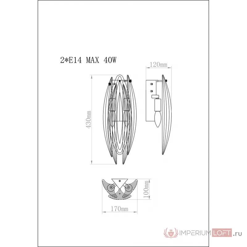 Бра стеклянное K2KG02W-2G от ImperiumLOFT от ImperiumLoft