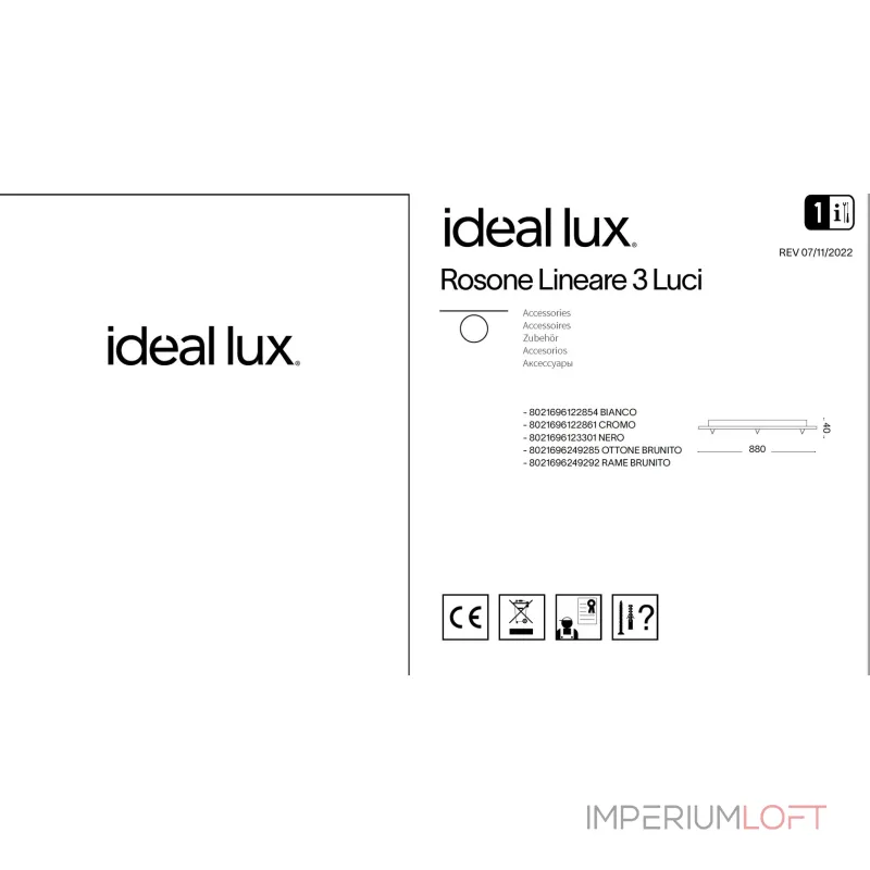 Основание потолочное линейное Ideal Lux Rosone 123301 Основание потолочное линейное Ideal Lux Rosone 123301