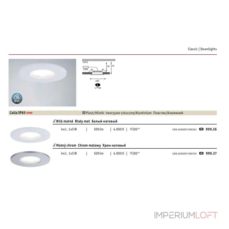 Встраиваемый светильник Ideal Lux Calla 99936