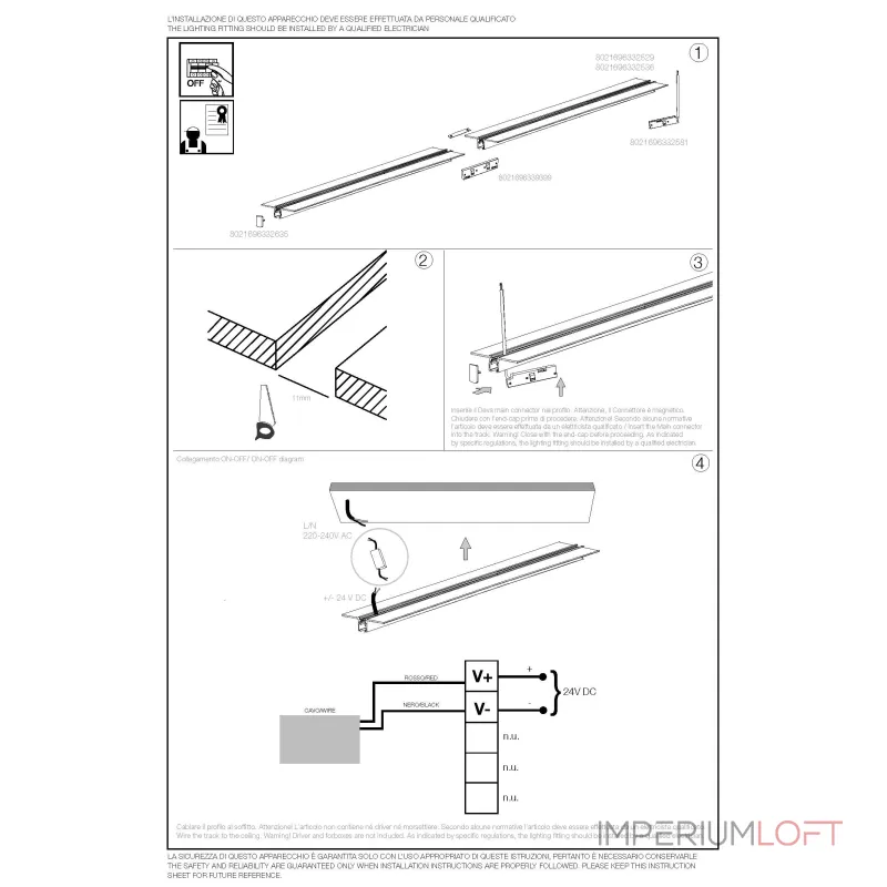 Основной коннектор Ideal Lux Deva 332581