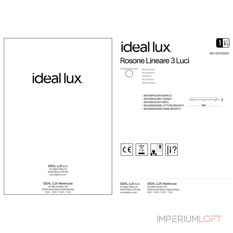 Потолочное основание Ideal Lux Rosone 249285 Потолочное основание Ideal Lux Rosone 249285