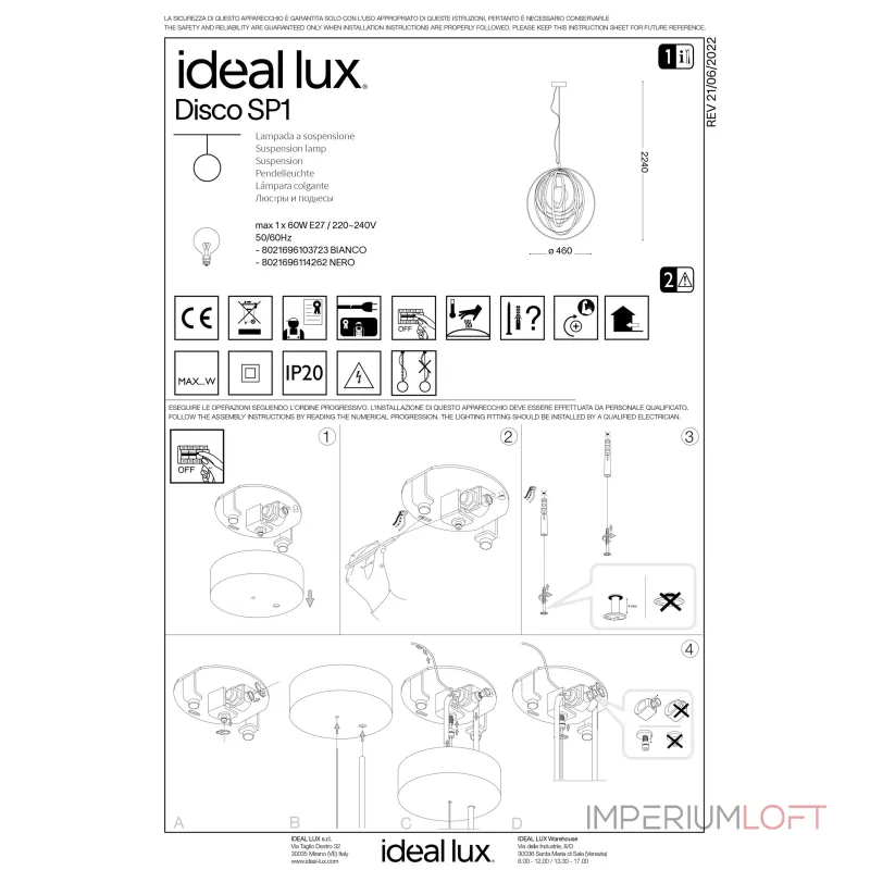 Подвесной светильник Ideal Lux Disco 114262 Подвесной светильник Ideal Lux Disco 114262