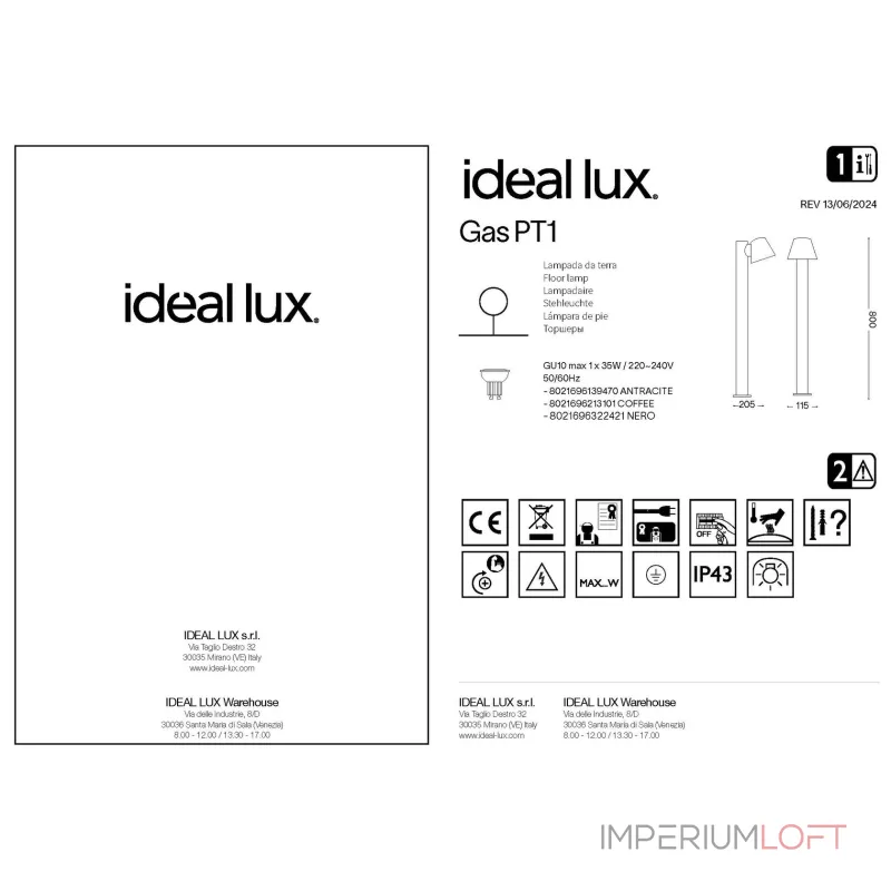 Садово-парковый светильник Ideal Lux GAS 322421 Садово-парковый светильник Ideal Lux GAS 322421