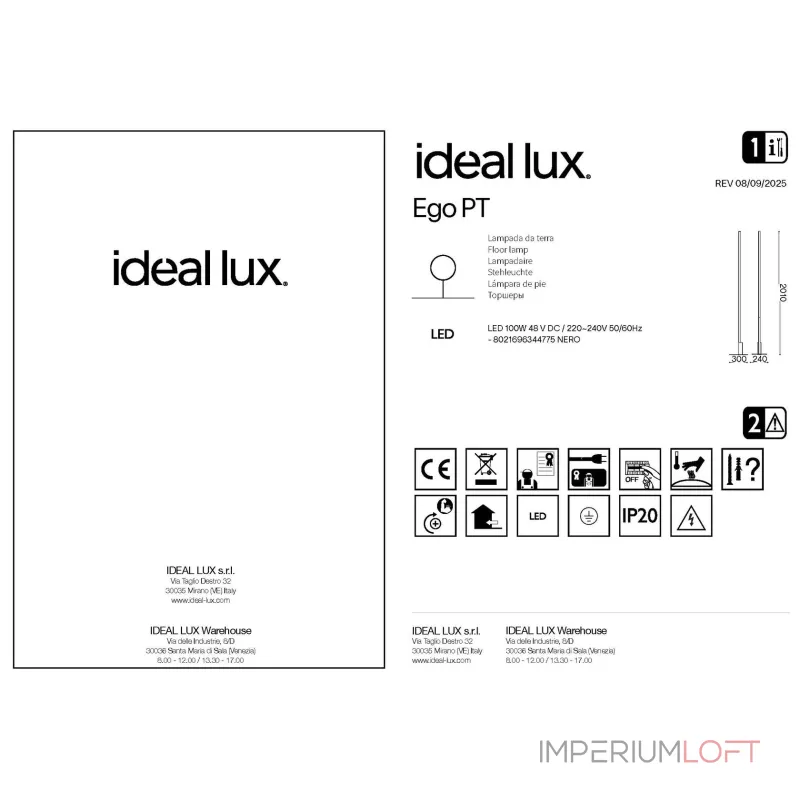 Торшер Ideal Lux EGO 344775