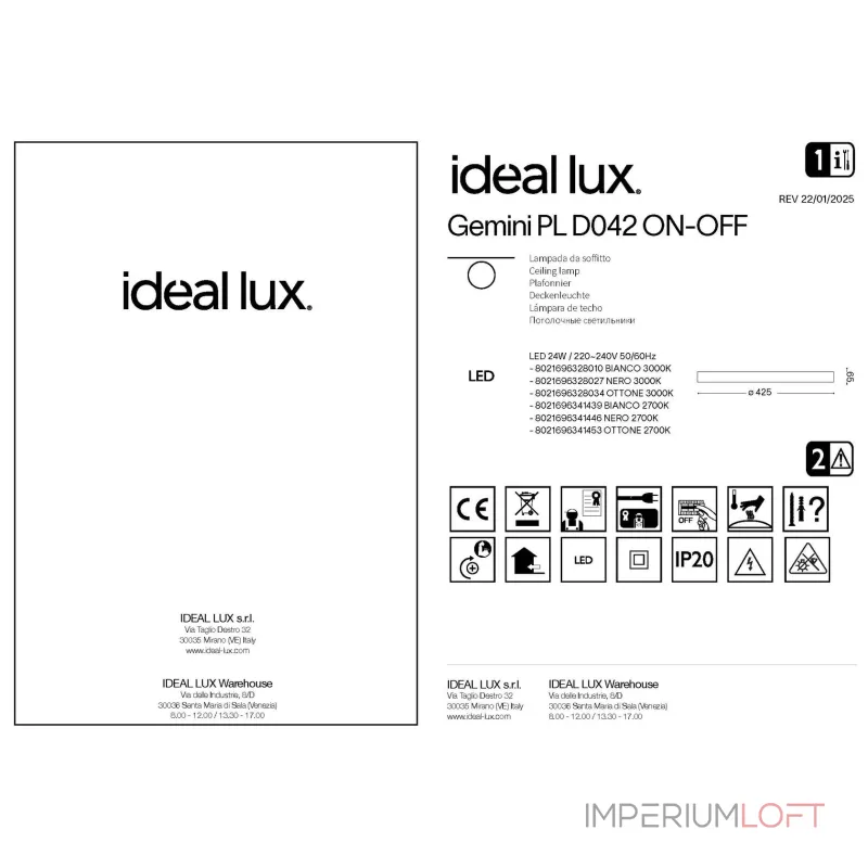 Потолочная люстра Ideal Lux GEMINI 328010