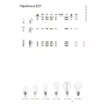 Филаментная лампа Ideal Lux LAMPADINE E27 123882