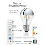 Филаментная лампа Ideal Lux LAMPADINE E27 123882