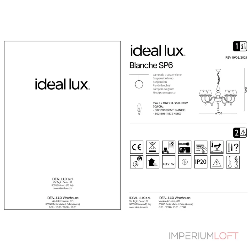 Подвесная люстра Ideal Lux Blanche 035574