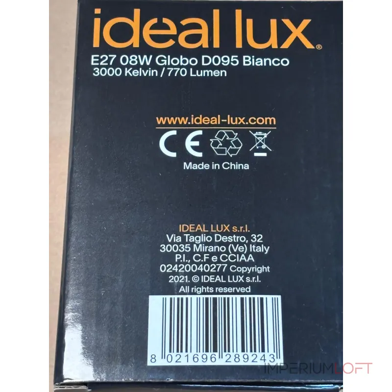 Филаментная лампа D95 8Вт 770Лм 3000K CRI90 Е27 230В Ideal Lux Globo 289243 Филаментная лампа D95 8Вт 770Лм 3000K CRI90 Е27 230В Ideal Lux Globo 289243