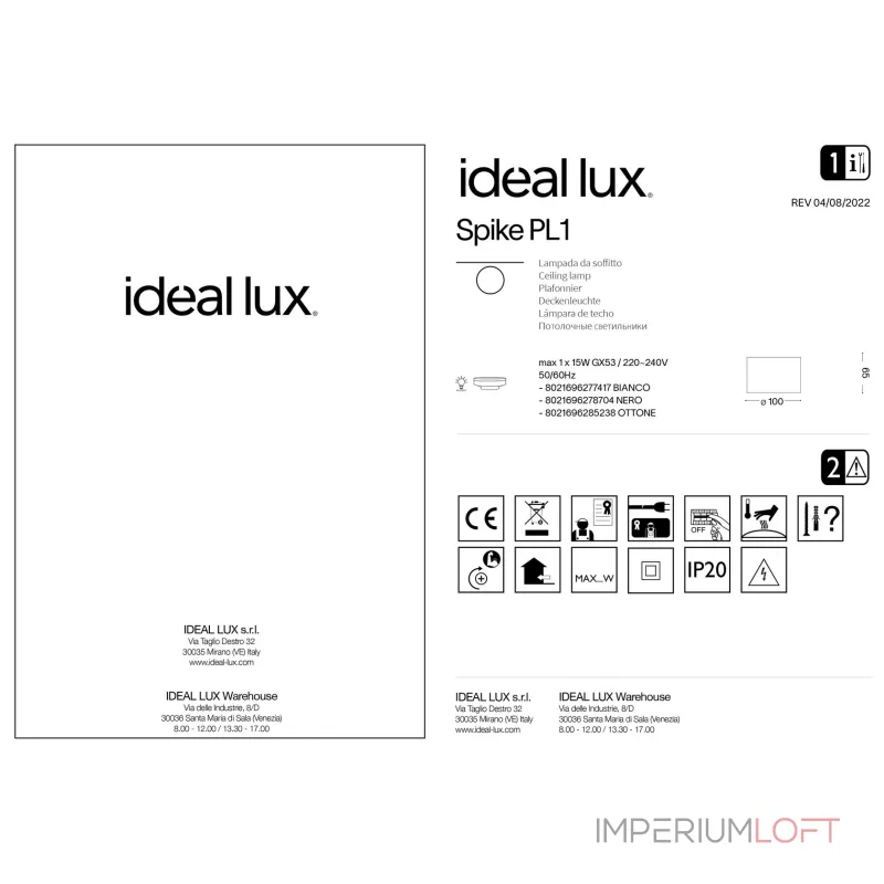Потолочный светильник Ideal Lux SPIKE 317502
