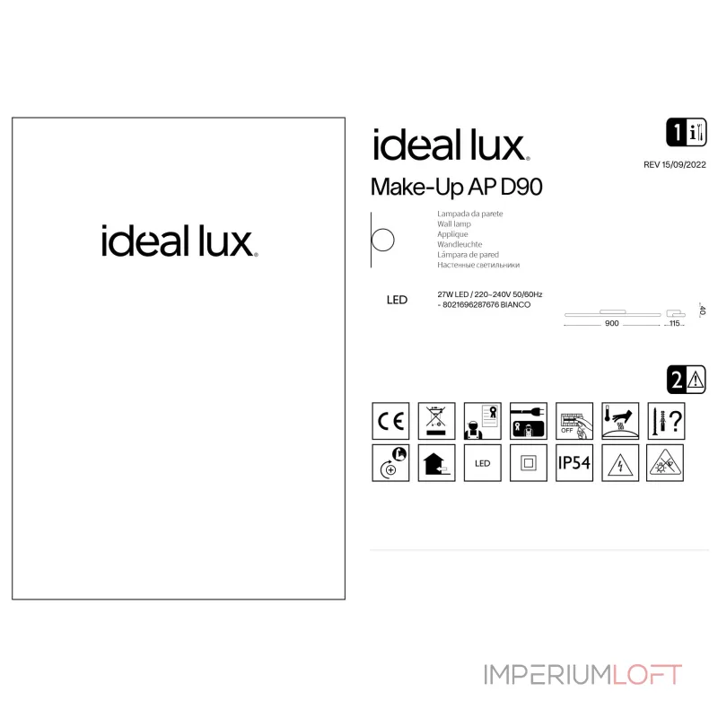 Настенный светильник Ideal Lux MAKE-UP 287676 Настенный светильник Ideal Lux MAKE-UP 287676