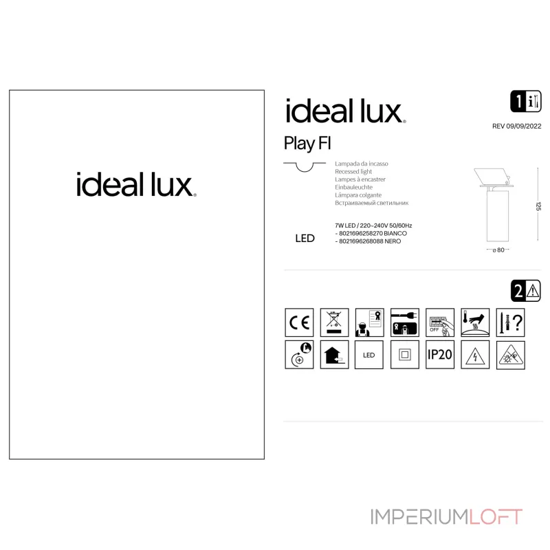 Спот Ideal Lux PLAY 258270
