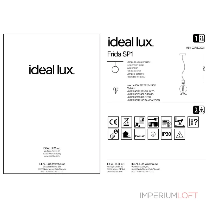 Подвесной светильник Ideal Lux FRIDA 122083
