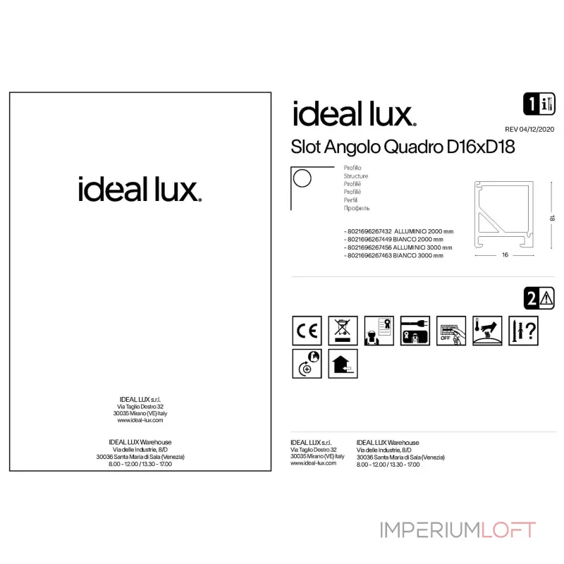 Накладной профиль Ideal Lux Quadro 267449 Накладной профиль Ideal Lux Quadro 267449