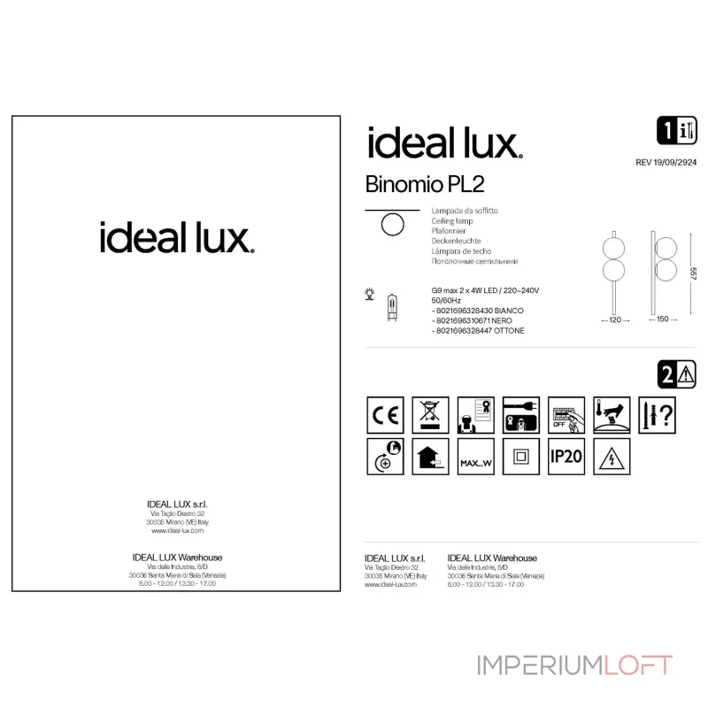 Потолочная люстра Ideal Lux BINOMIO 328430
