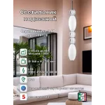 Подвесной светильник Ideal Lux LUMIERE 314174