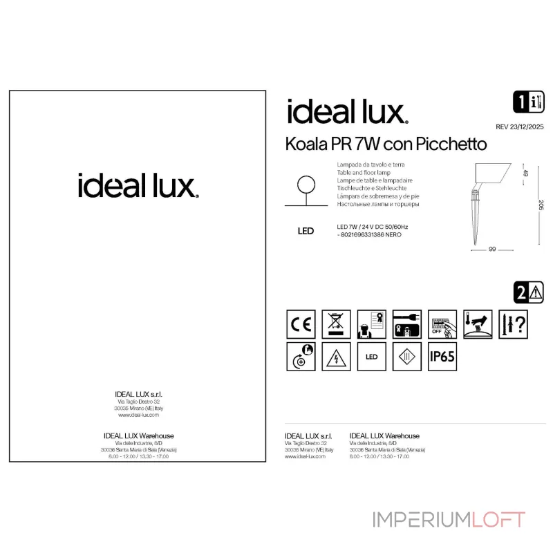 Садовый прожектор Ideal Lux KOALA 331386