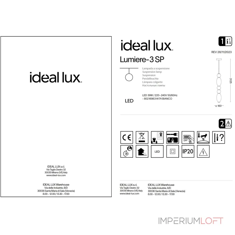 Подвесной светильник Ideal Lux LUMIERE 314174
