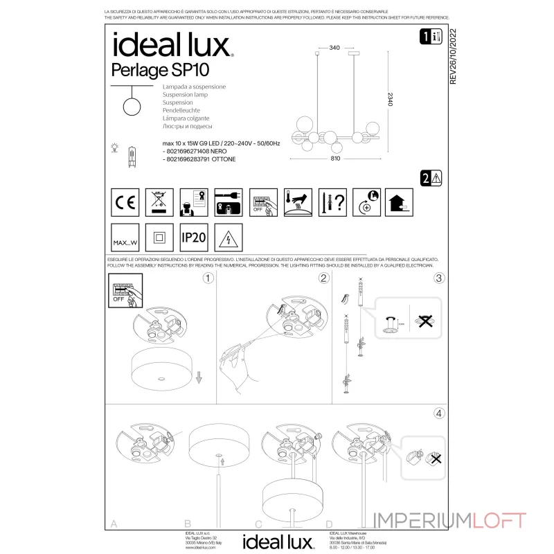 Подвесная люстра Ideal Lux PERLAGE 322766 Подвесная люстра Ideal Lux PERLAGE 322766