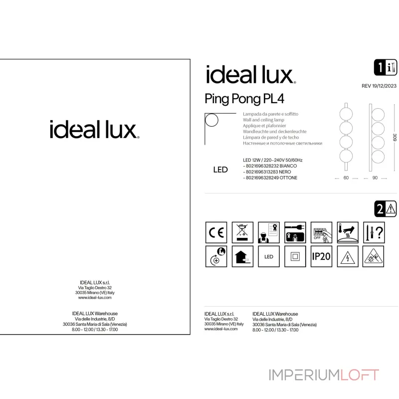 Потолочный светильник Ideal Lux BINOMIO 313283