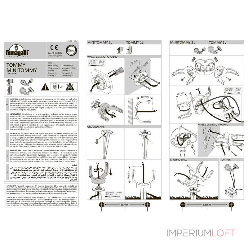Грунтовый светильник Ideal Lux LITIO 145310