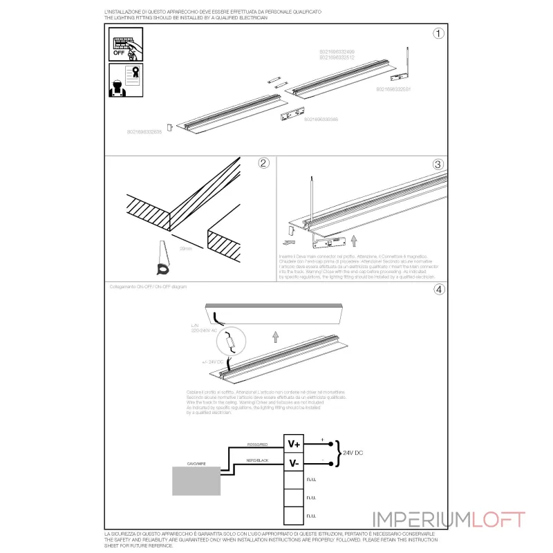 Заглушка торцевая Ideal Lux Deva 332635 Заглушка торцевая Ideal Lux Deva 332635