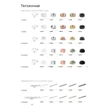 Потолочная база с магнитным креплением Ideal Lux ROSONE 370781