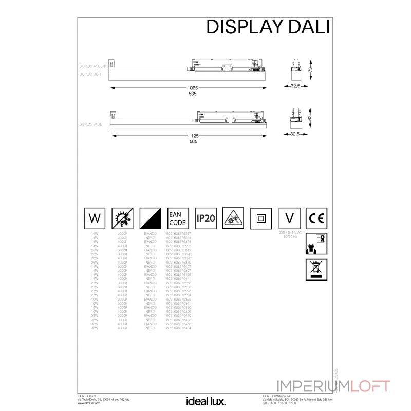 Трековый светильник Ideal Lux DISPLAY 375304