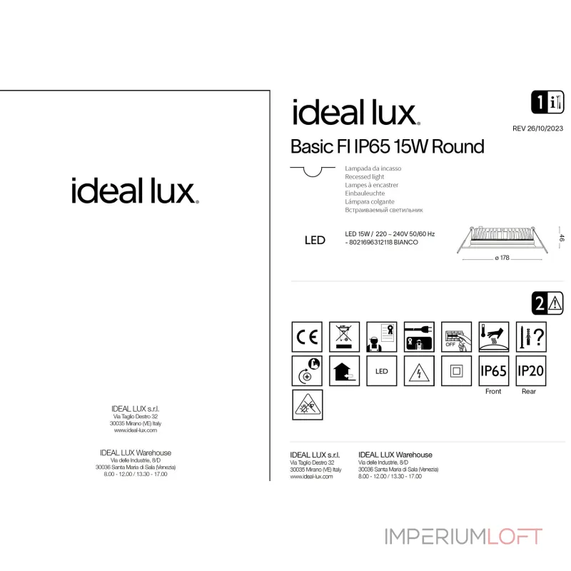 Встраиваемый светильник Ideal Lux Basic 312118