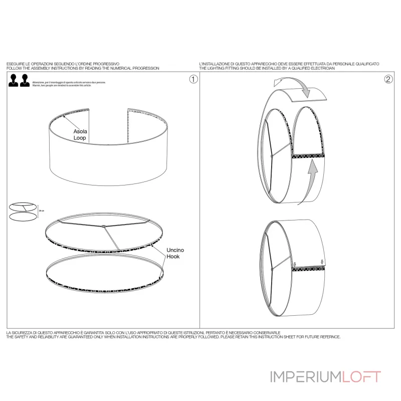 Абажур Ideal Lux SET UP 304632
