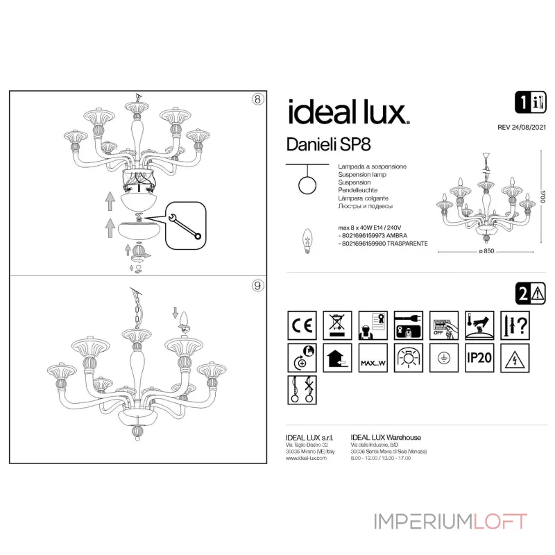 Подвесная люстра Ideal Lux DANIELI 159973