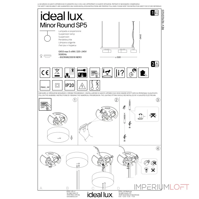 Подвесная люстра Ideal Lux MINOR 235516 Подвесная люстра Ideal Lux MINOR 235516