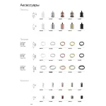 Кабель декоративный тканевый Tessuto Intrecciato 10m Ideal Lux ACCESSORI 306421