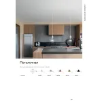 Кабель декоративный тканевый Tessuto Intrecciato 10m Ideal Lux ACCESSORI 306421