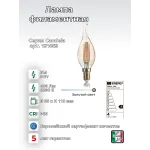 Филаментная лампа Ideal Lux LAMPADINE E14 151663